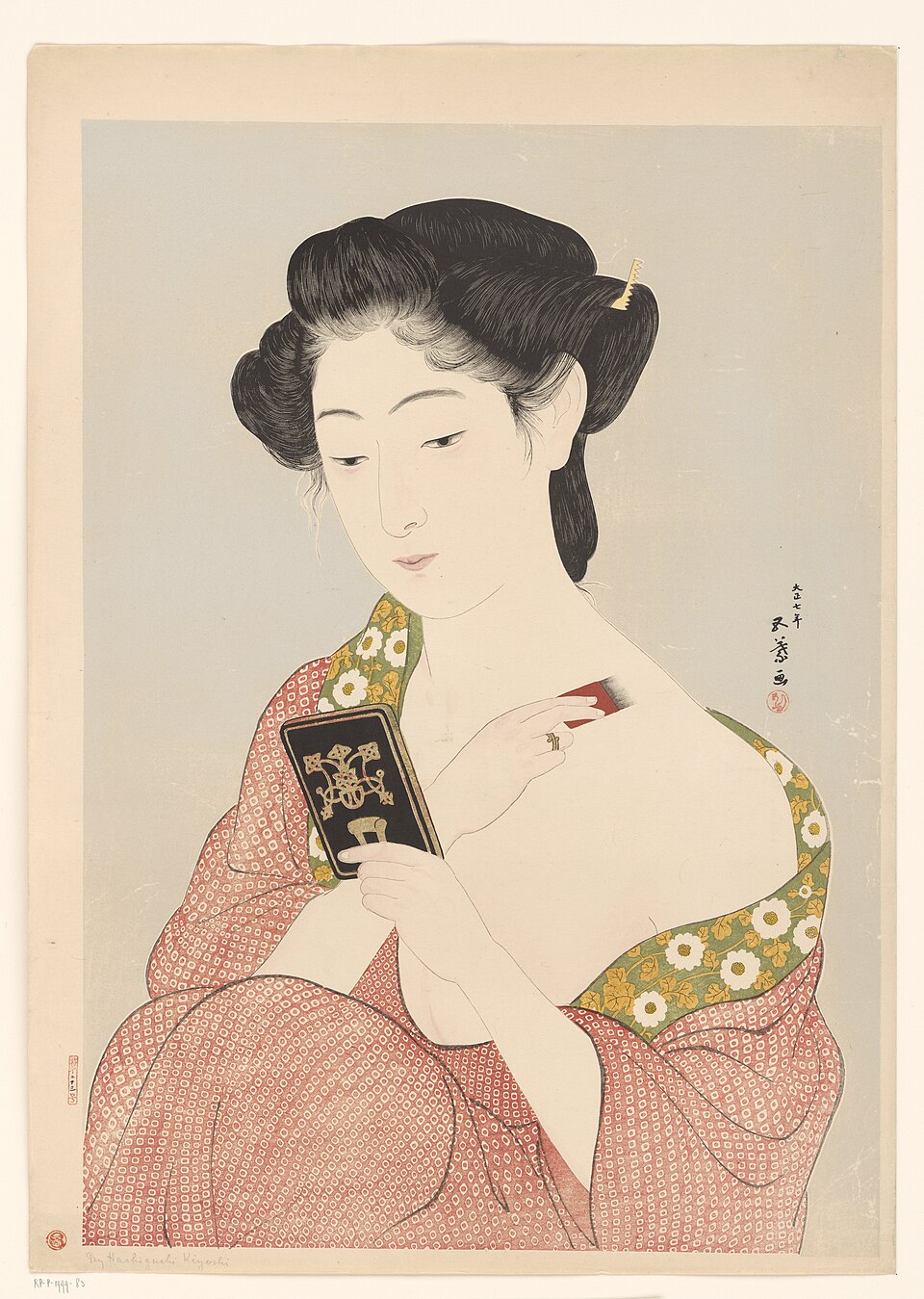 化粧の女