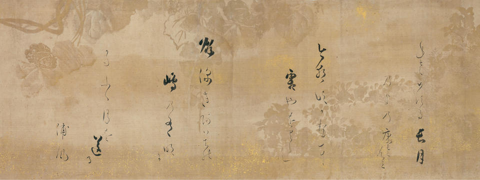 Twelve Poems from the New Collection of Poems Ancient and Modern (Shin kokin wakashū)