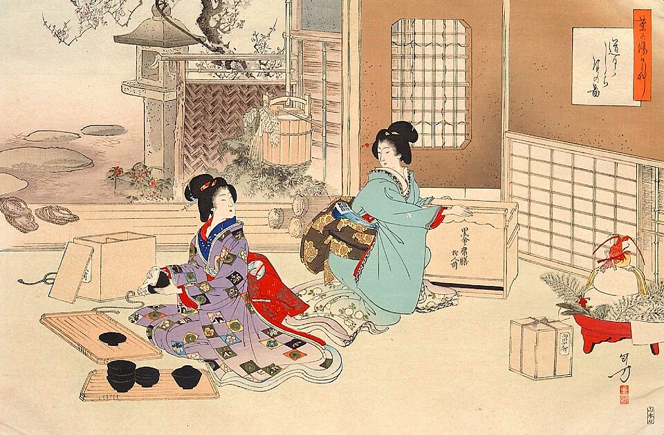 茶の湯日々草