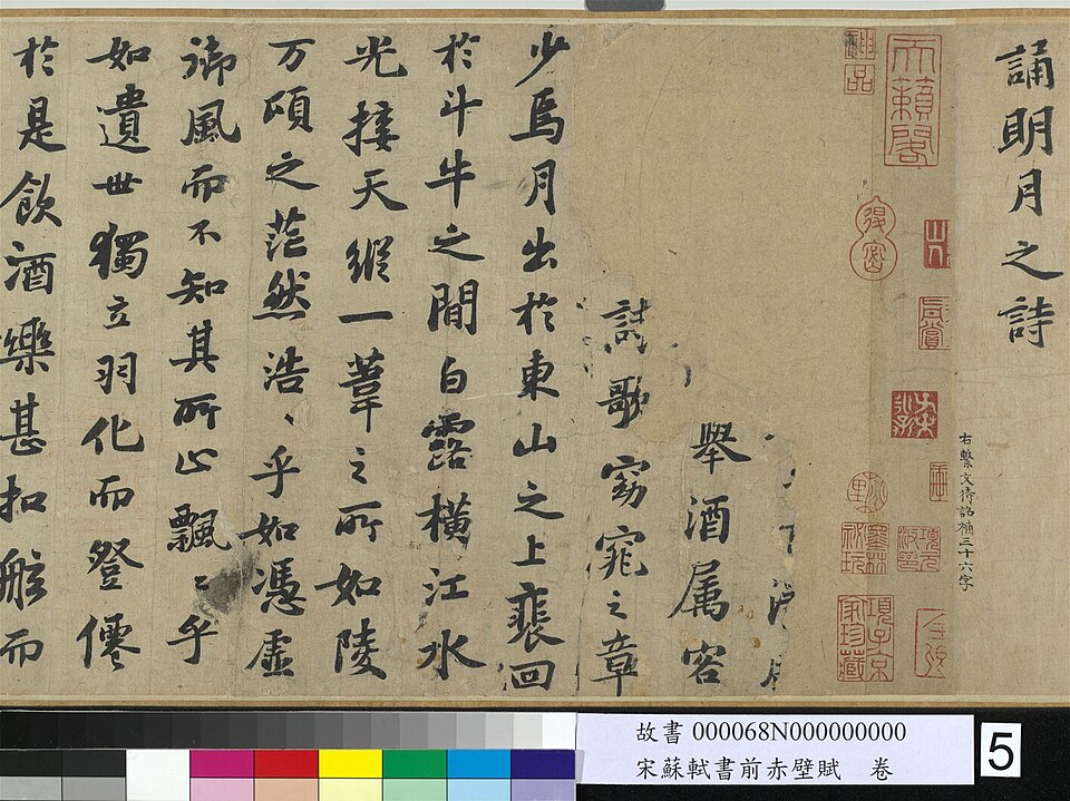 Q140544959