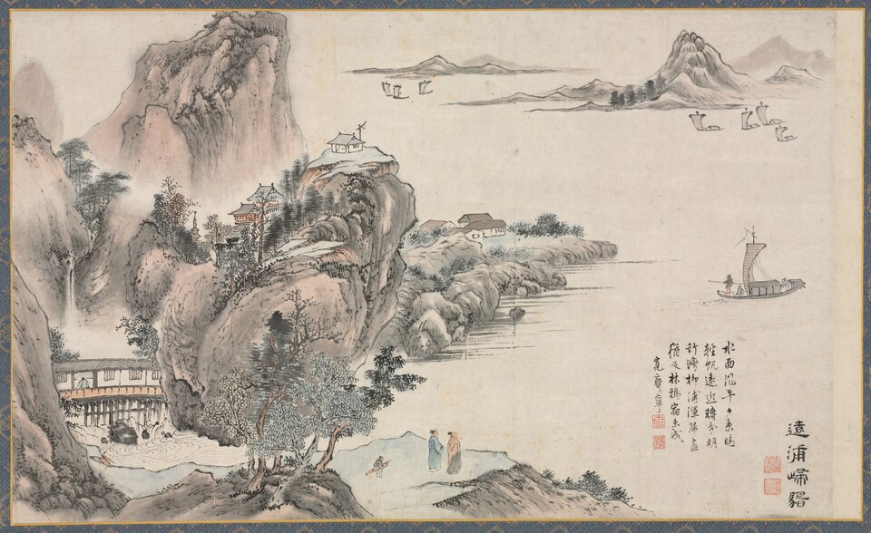 Returning Sails off a Distant Shores, from Eight Views of Xiao-Xiang