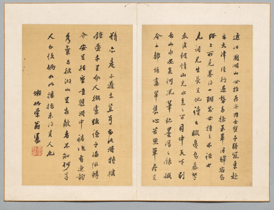 Calligraphy