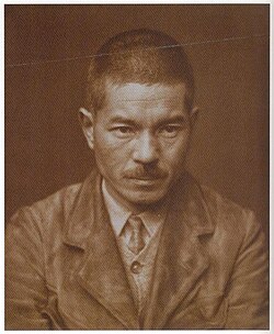 富本憲吉