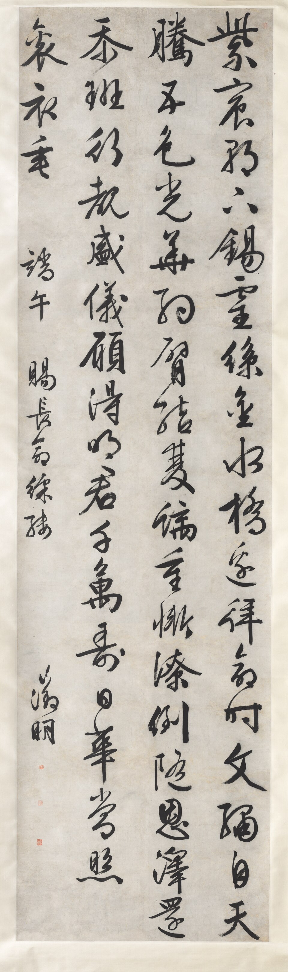 Poem on Imperial Gift of an Embroidered Silk: Calligraphy in Running-Standard Script (xingkaishu)