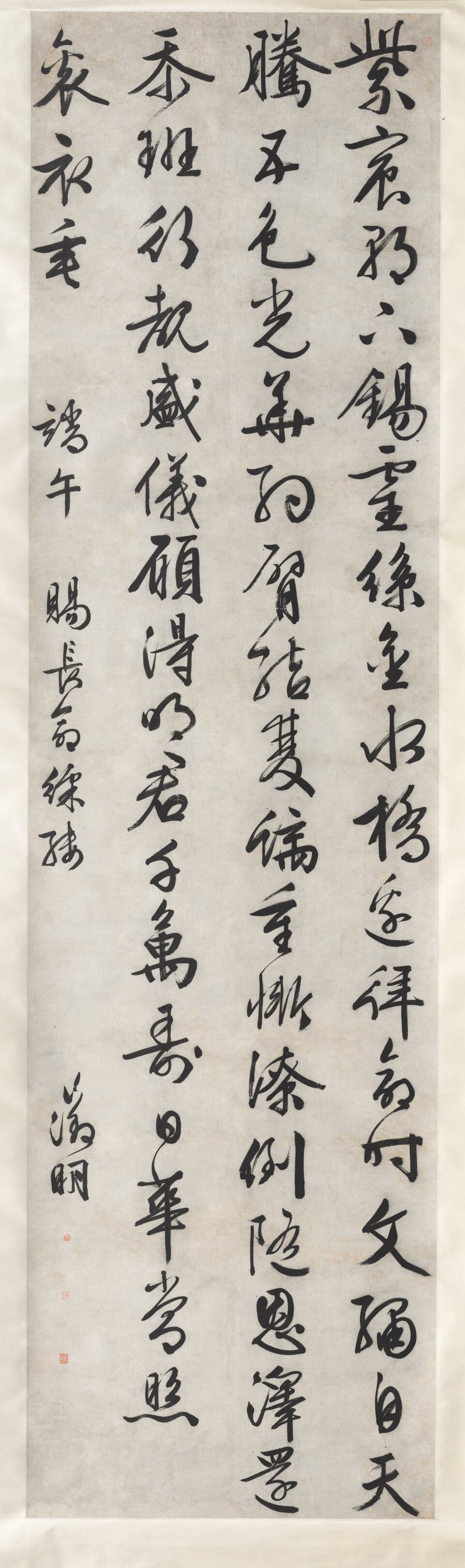 Poem on Imperial Gift of an Embroidered Silk: Calligraphy in Running-Standard Script (xingkaishu)