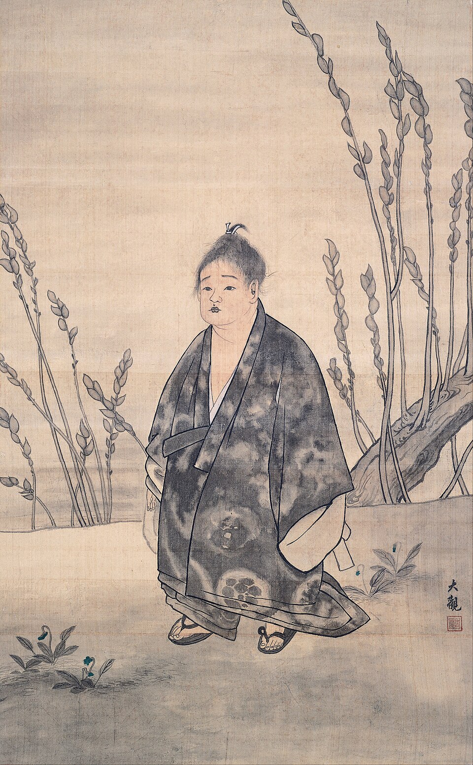 無我