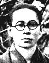 速水御舟