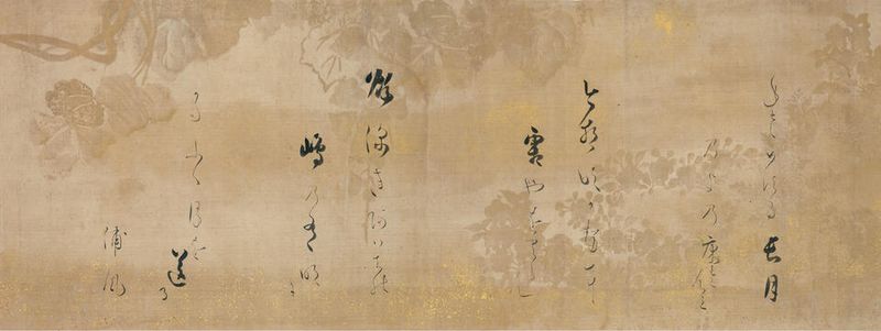Twelve Poems from the New Collection of Poems Ancient and Modern (Shin kokin wakashū)