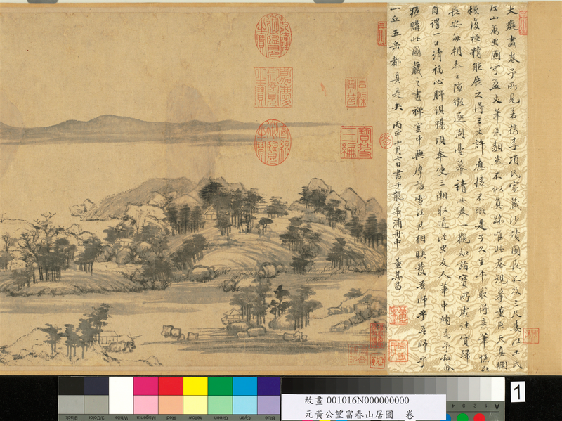 Dwelling in the Fu-chun Mountains