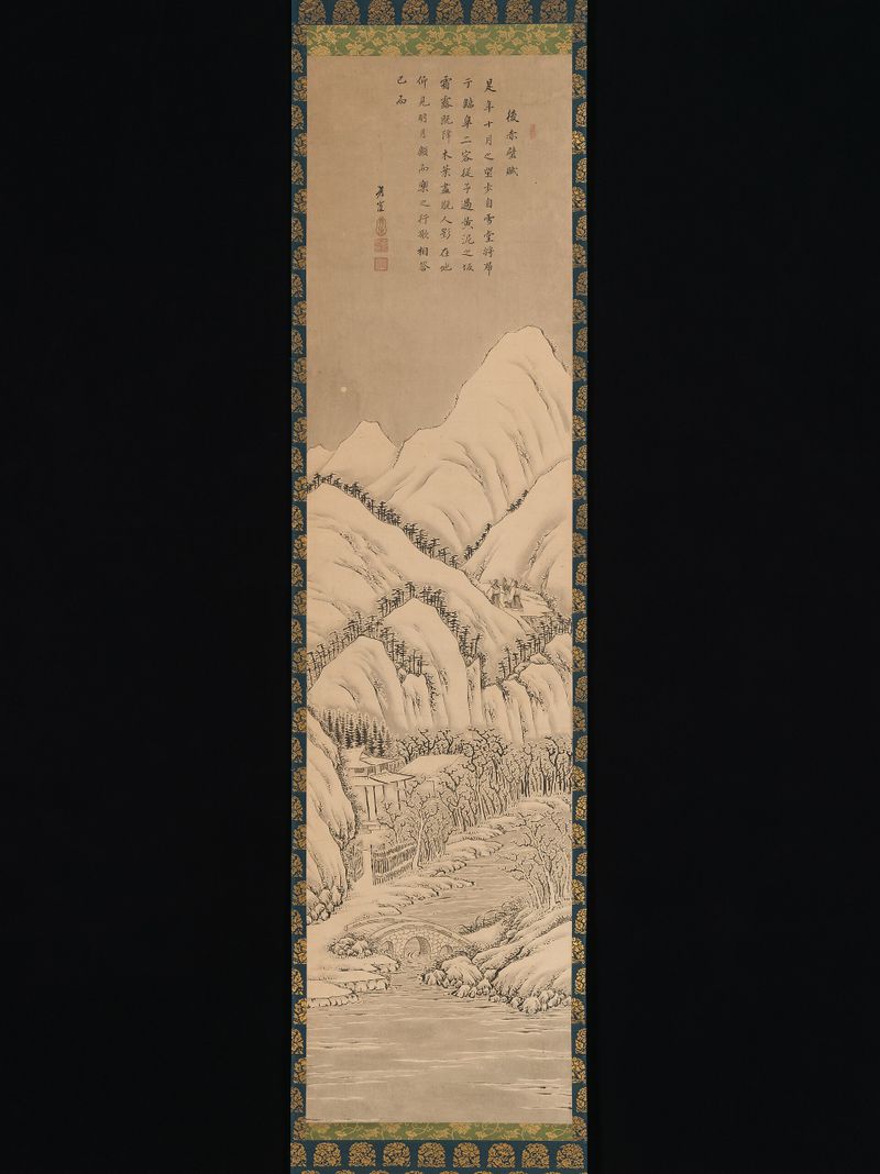Su Shi's "Ode to His Second Visit to the Red Cliff"
