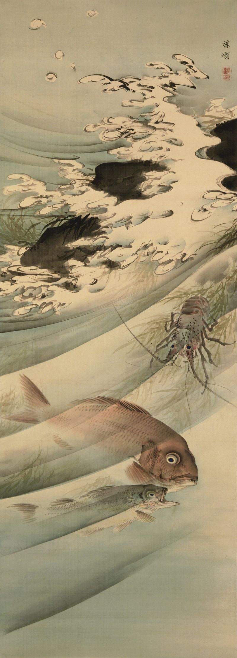 Fish, Lobster, Waves, and Rock