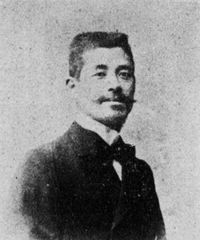 久米桂一郎