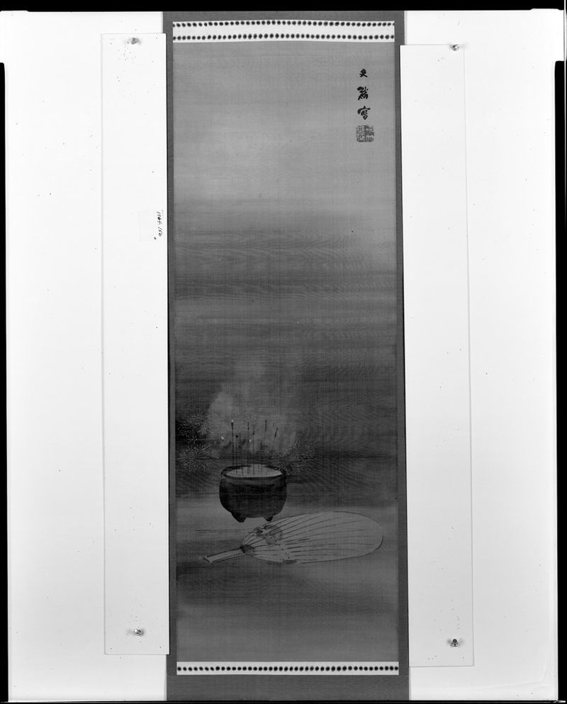 Incense Burner