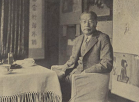 結城素明