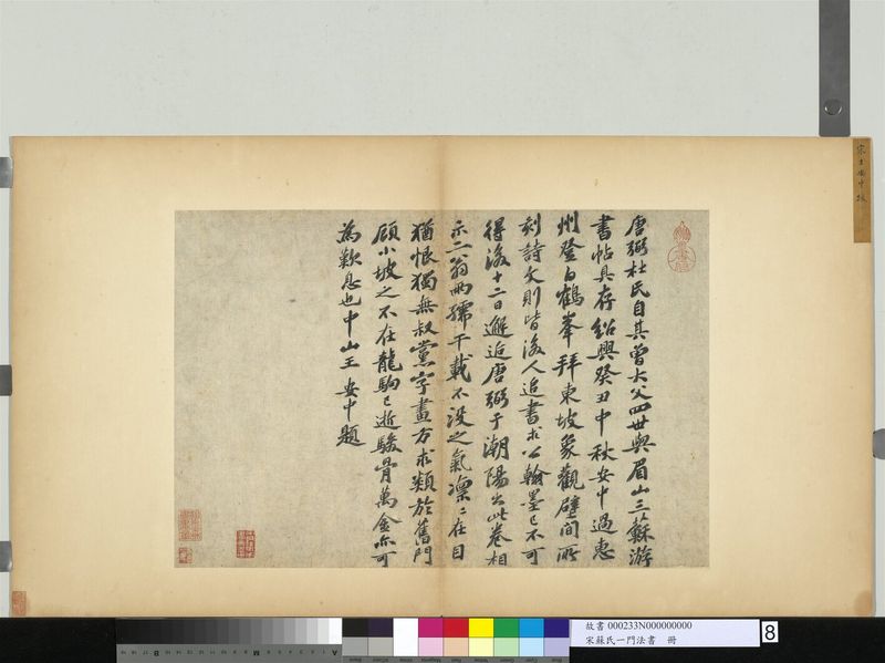 Q139386097