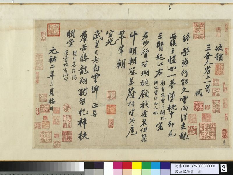 Q140546271