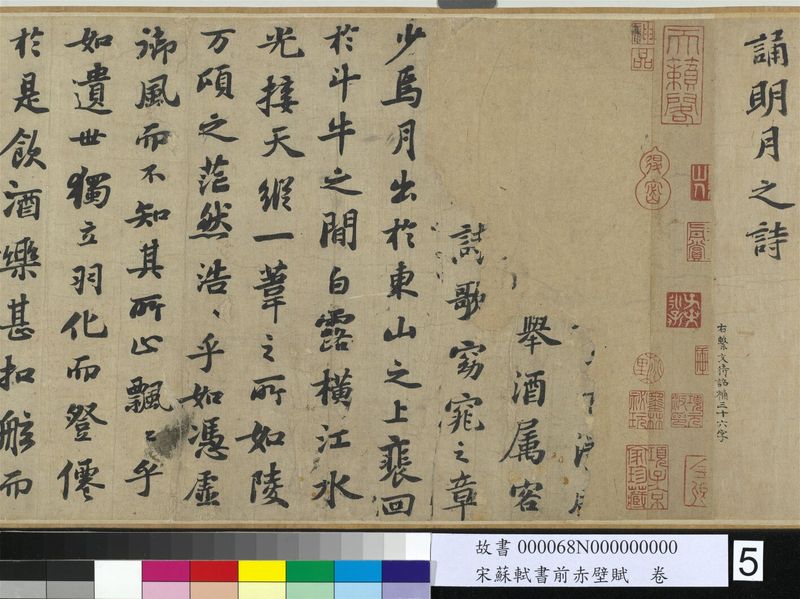 Q140544959