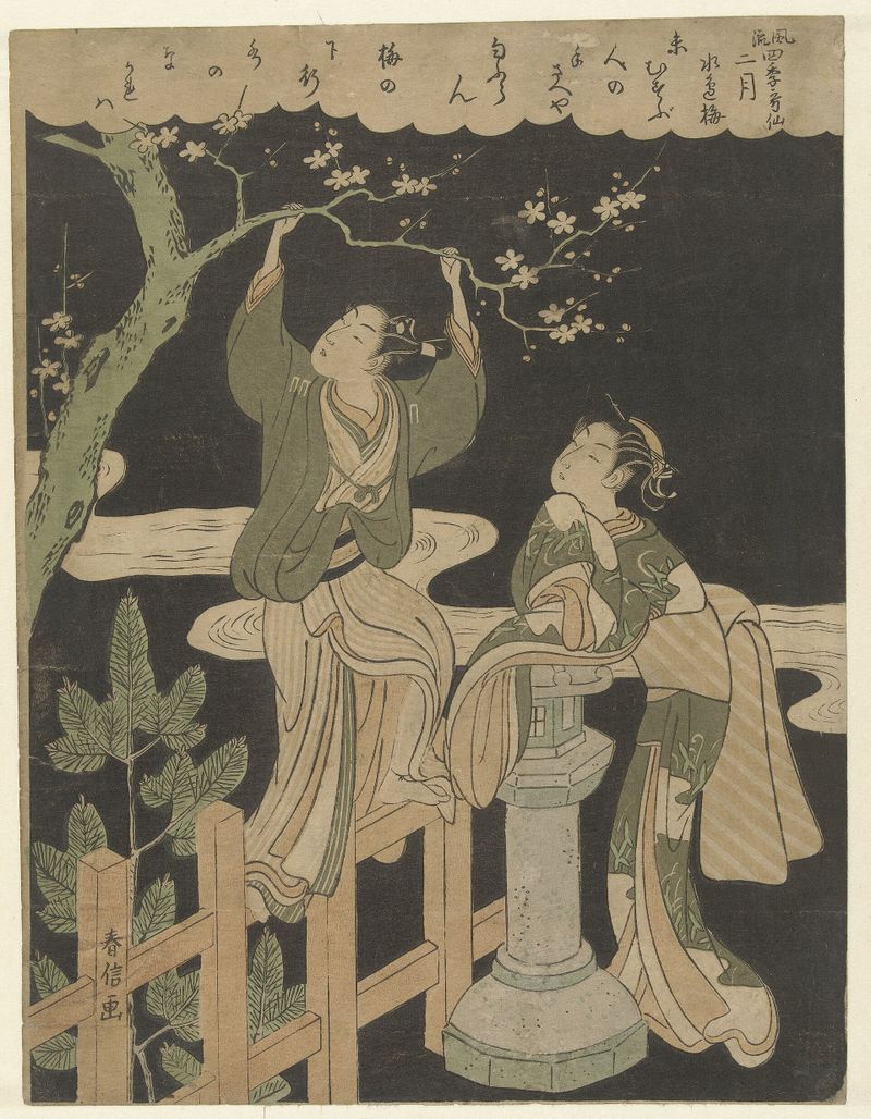 風流四季歌仙 二月水辺梅