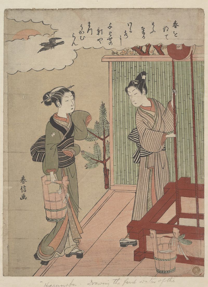 若水を汲む男女