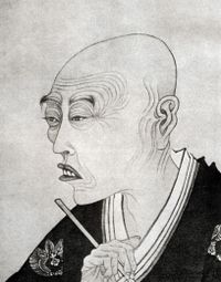 谷文晁