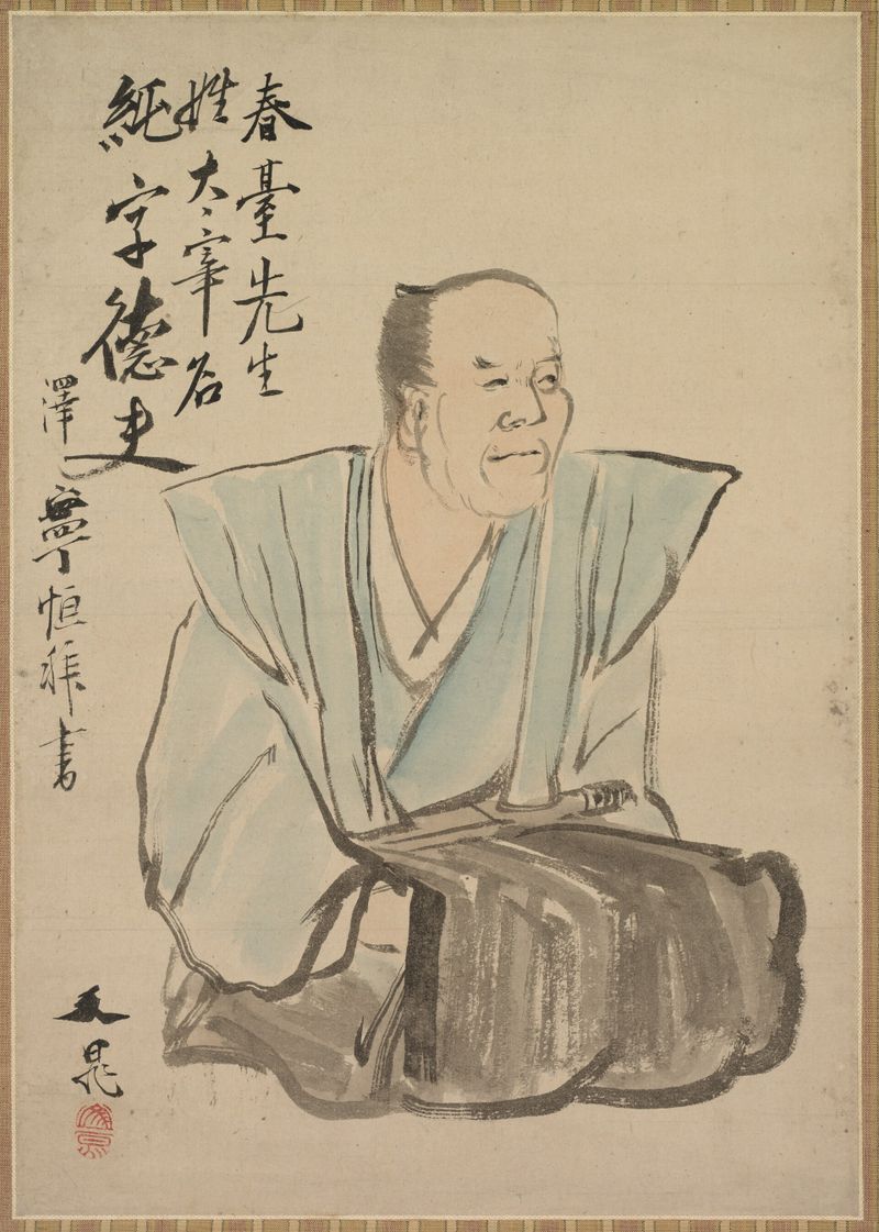 Imaginary Portrait of Shundai Dazai