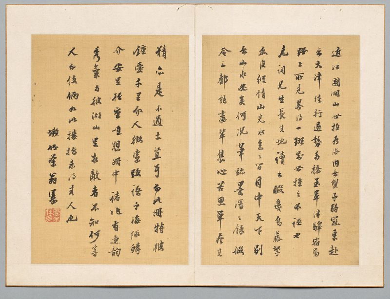 Calligraphy