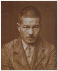 富本憲吉