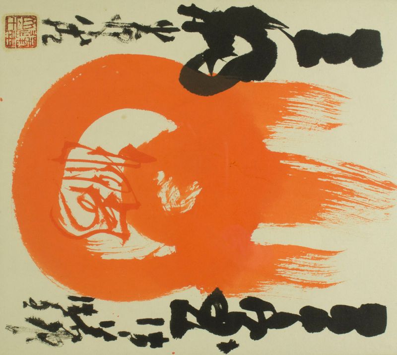 Calligraphy in printed pocket folder