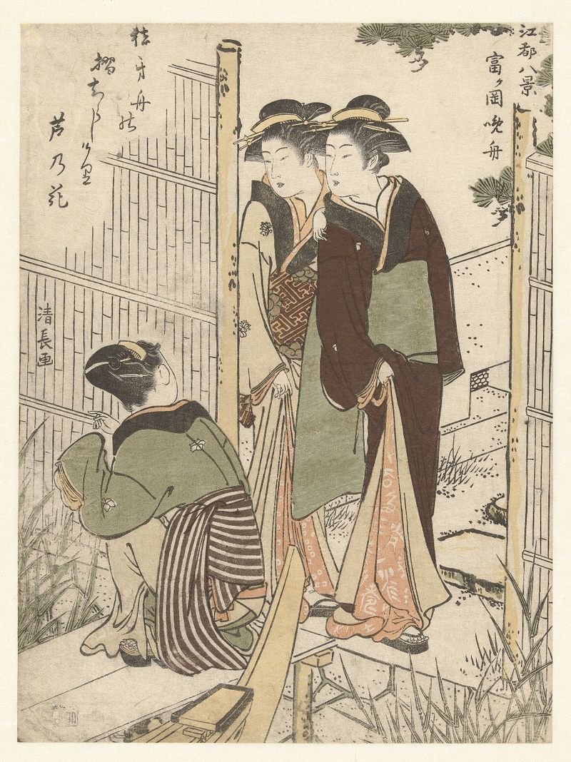 江都八景