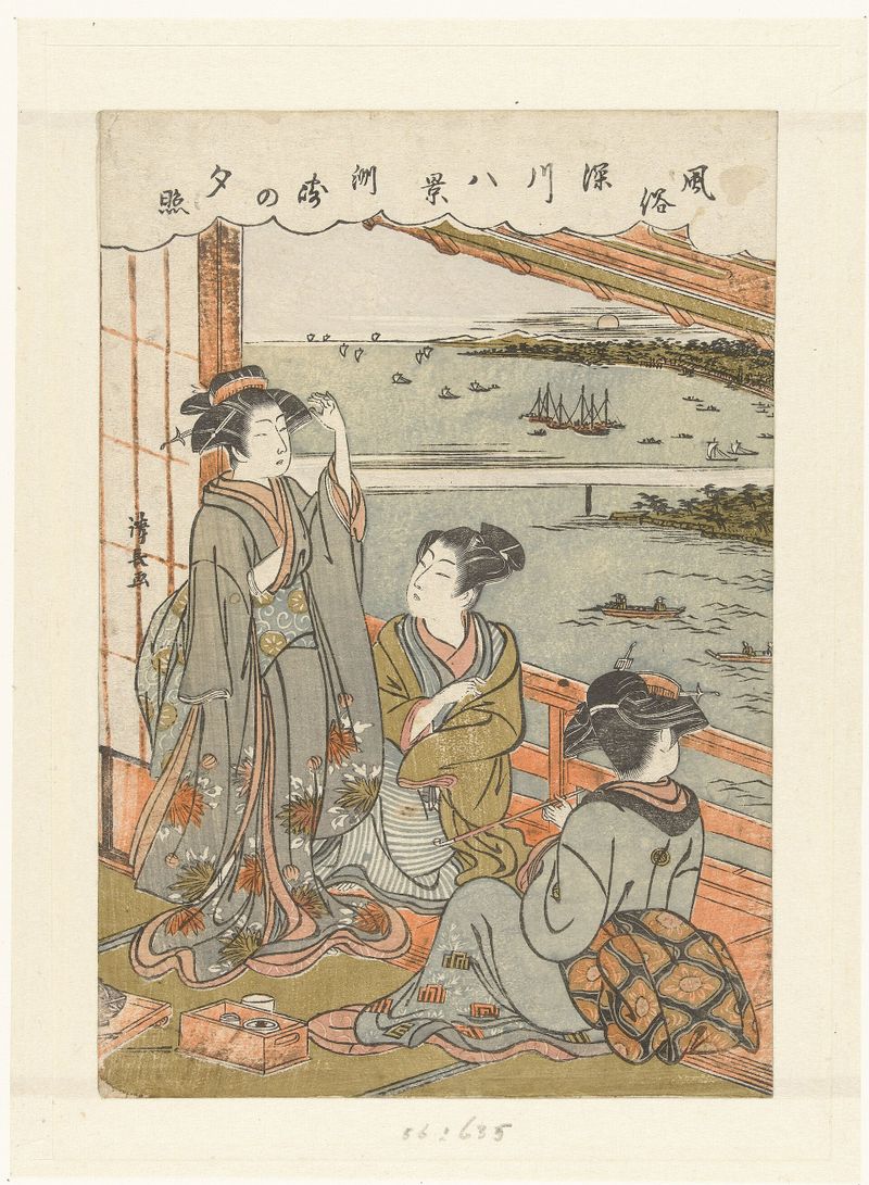 風俗深川八景