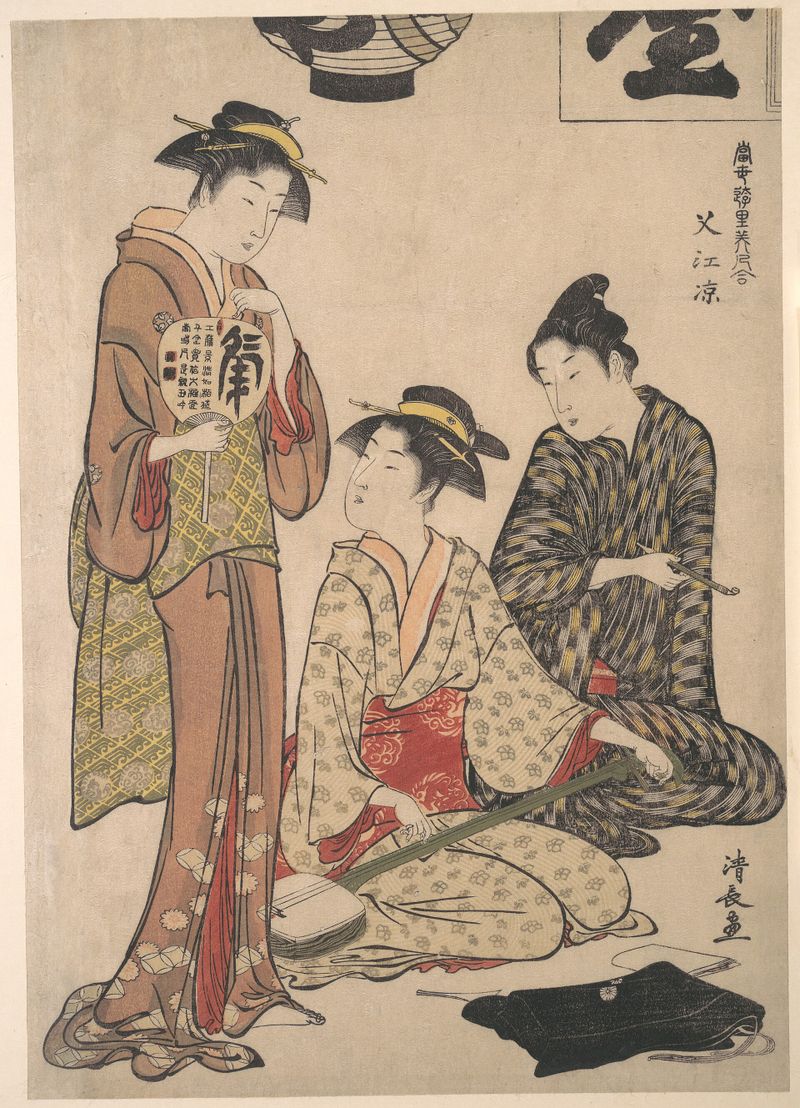 当世遊里美人合