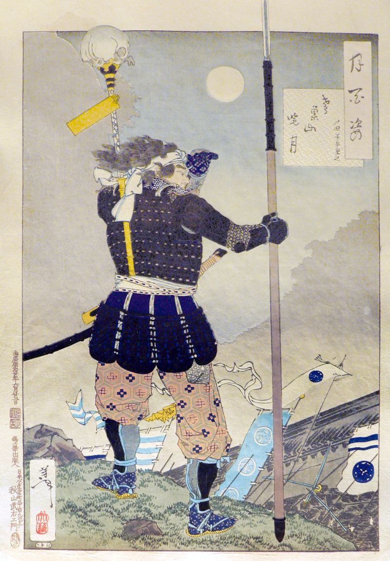 鳶巣山暁月 戸田半平重之