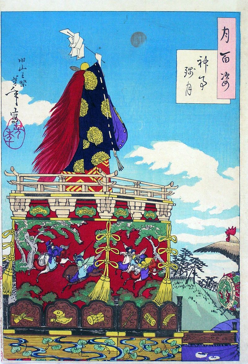 神事残月