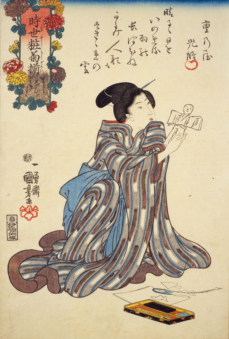 時世粧菊揃