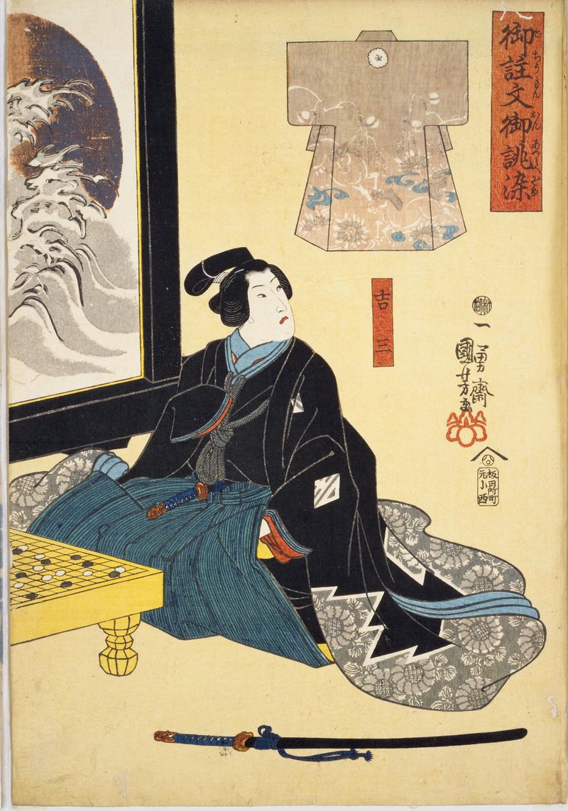 御註文御誂染
