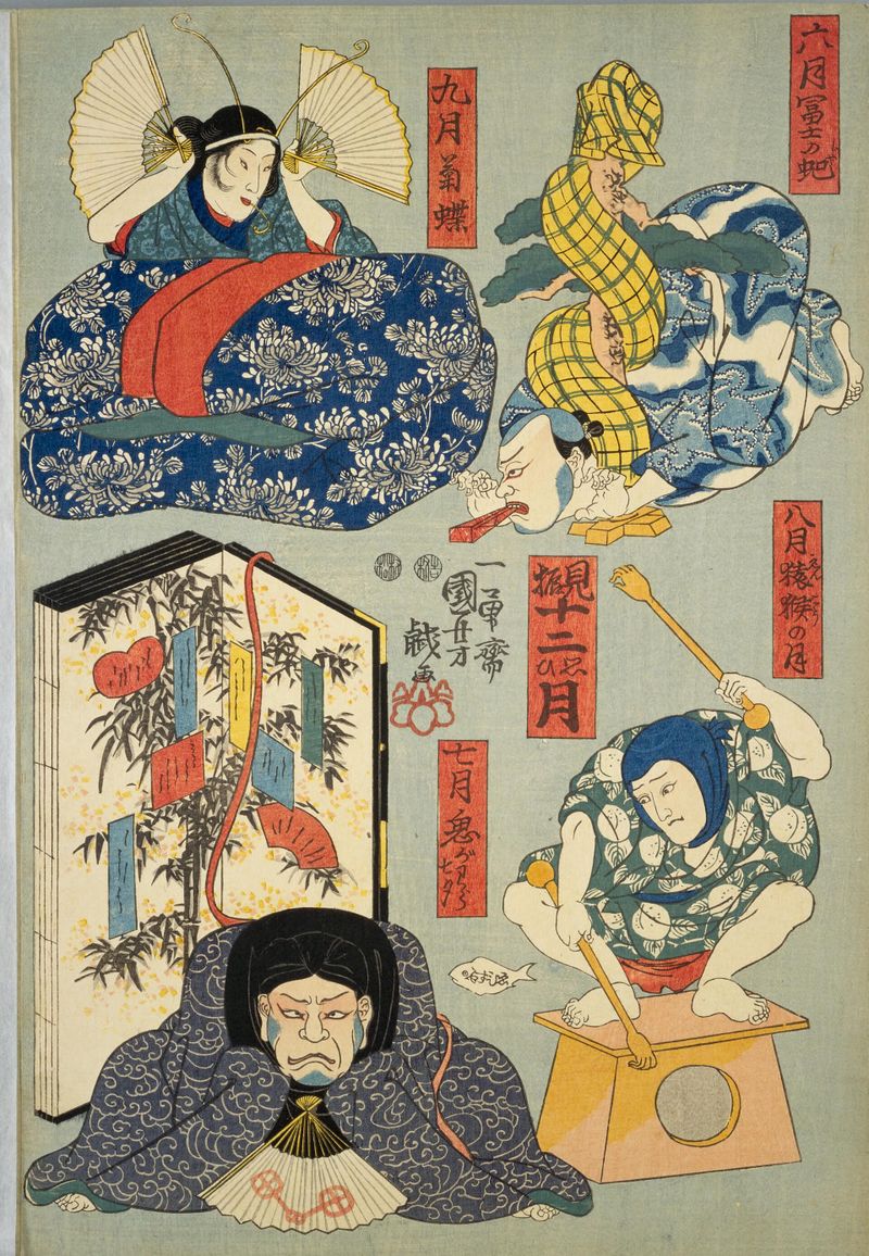身振十二思ひ月
