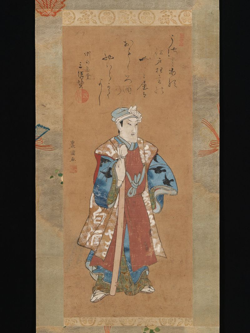 Bandō Mitsugorō II as Shinbei in the Kabuki Play "Sukeroku"