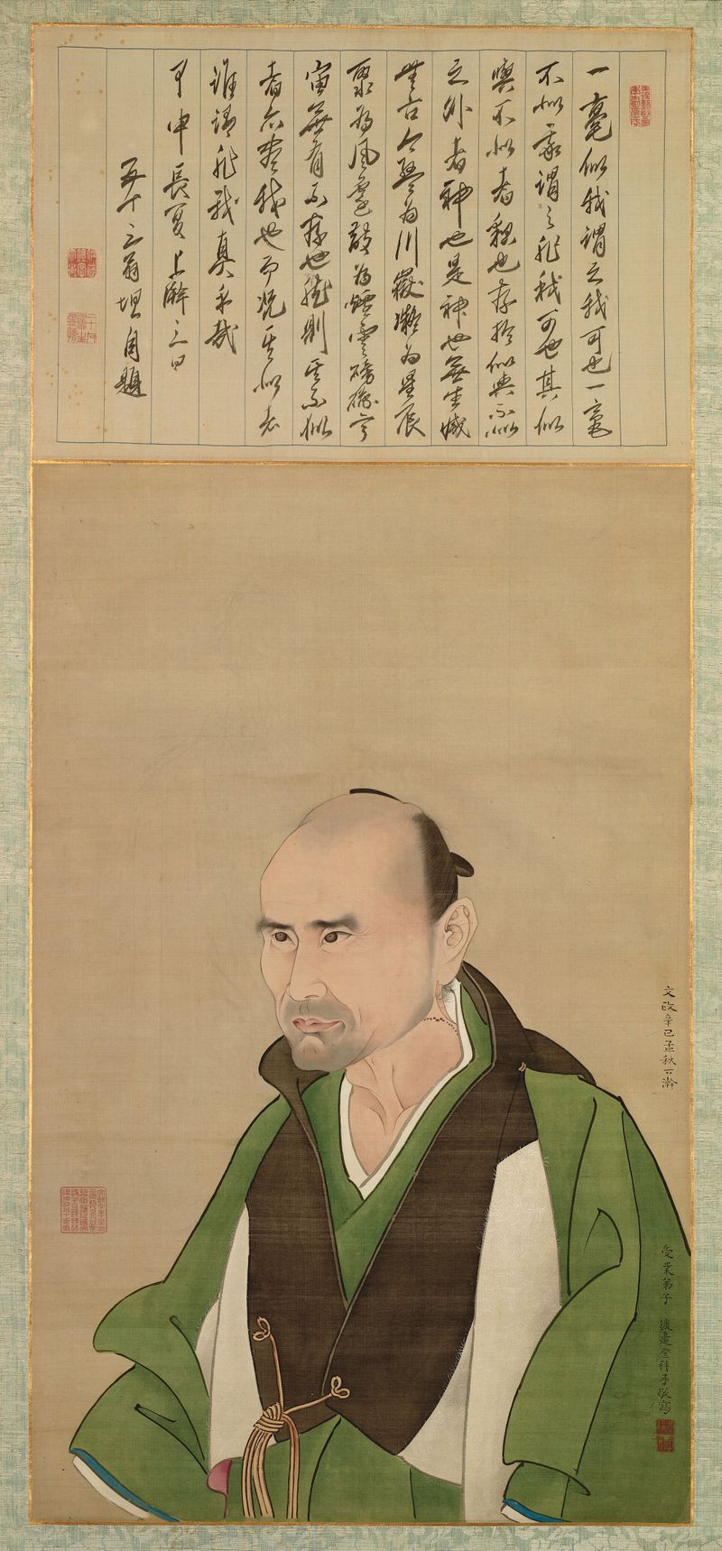 佐藤一斎像