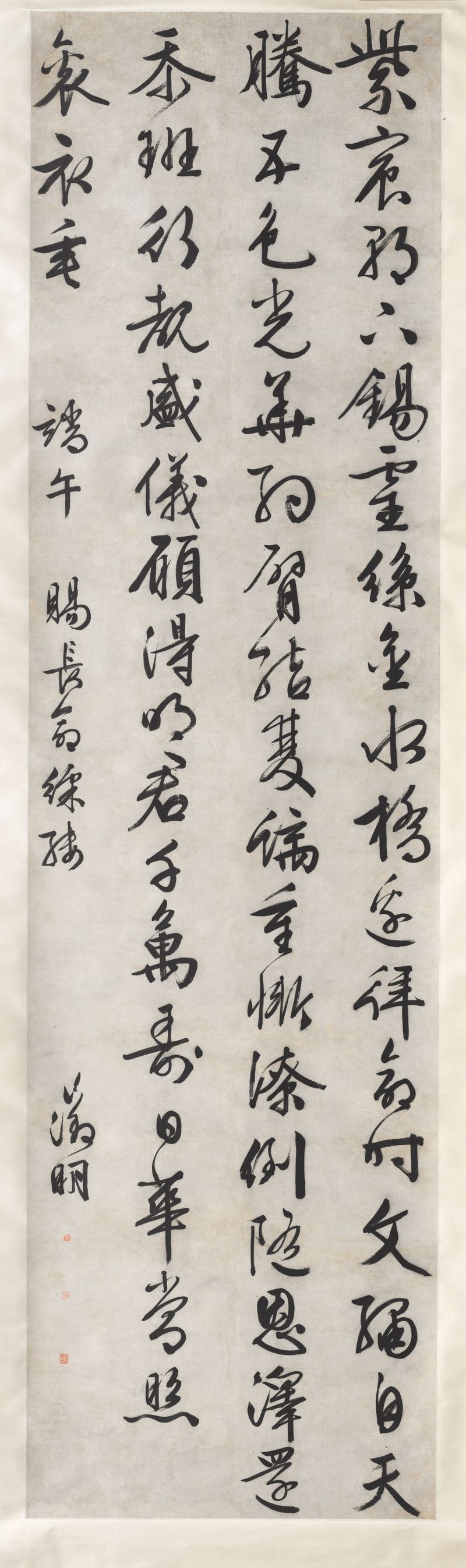 Poem on Imperial Gift of an Embroidered Silk: Calligraphy in Running-Standard Script (xingkaishu)
