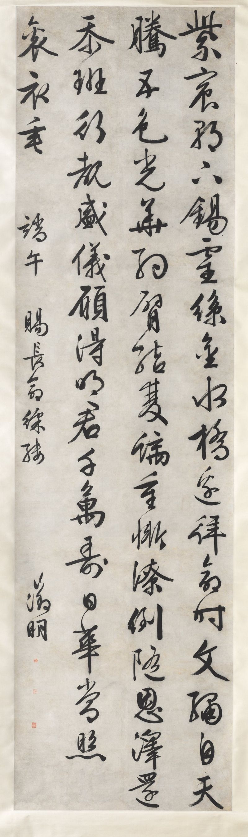 Poem on Imperial Gift of an Embroidered Silk: Calligraphy in Running-Standard Script (xingkaishu)