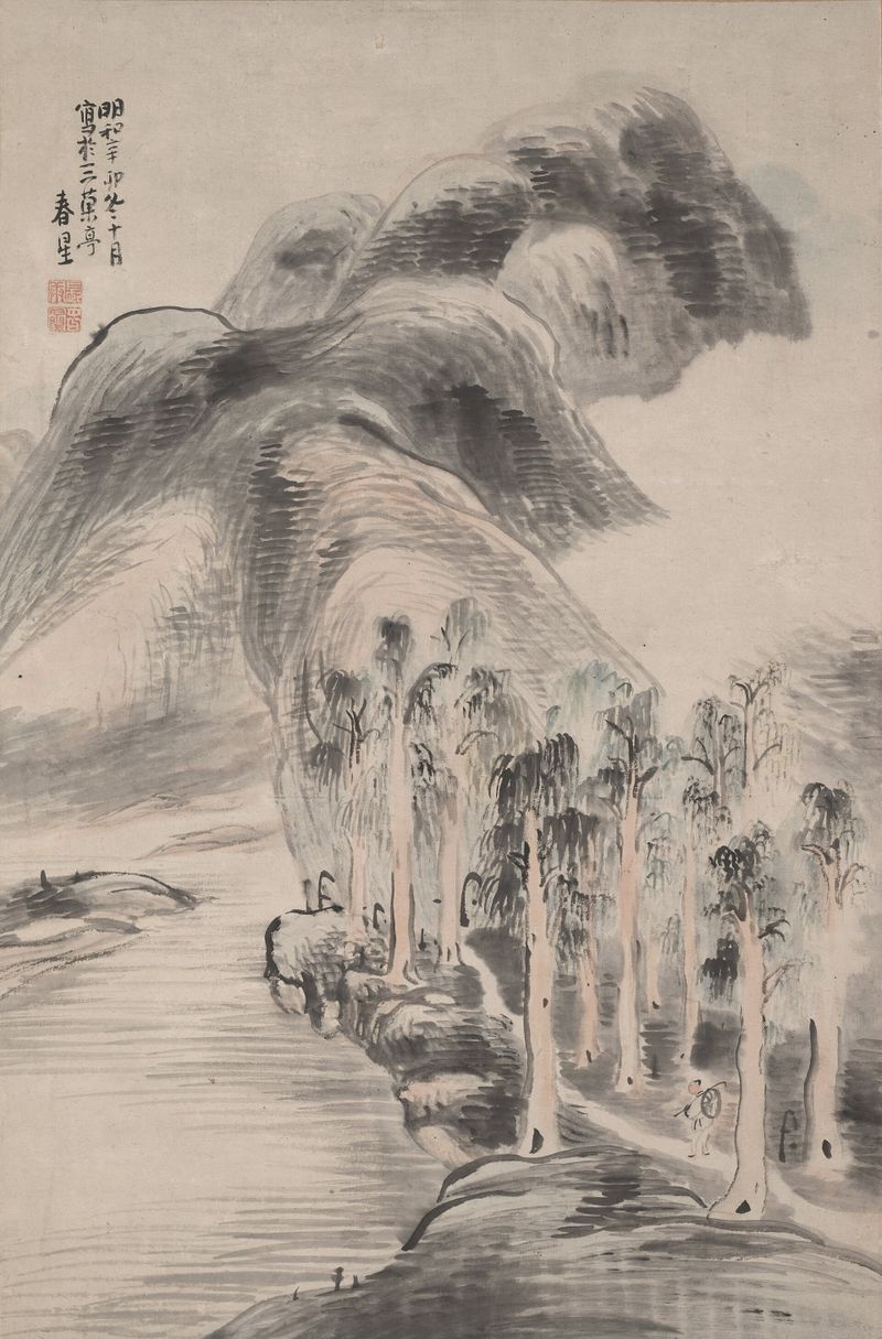 Evening Landscape with Traveler
